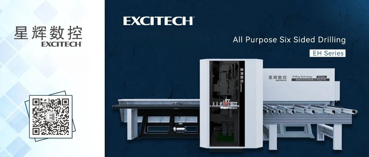 Σειρά Excitech EH Μηχανή γεώτρησης έξι όψεων για όλες τις χρήσεις. Περισσότερες επιλογές, περισσότερες διαδικασίες.