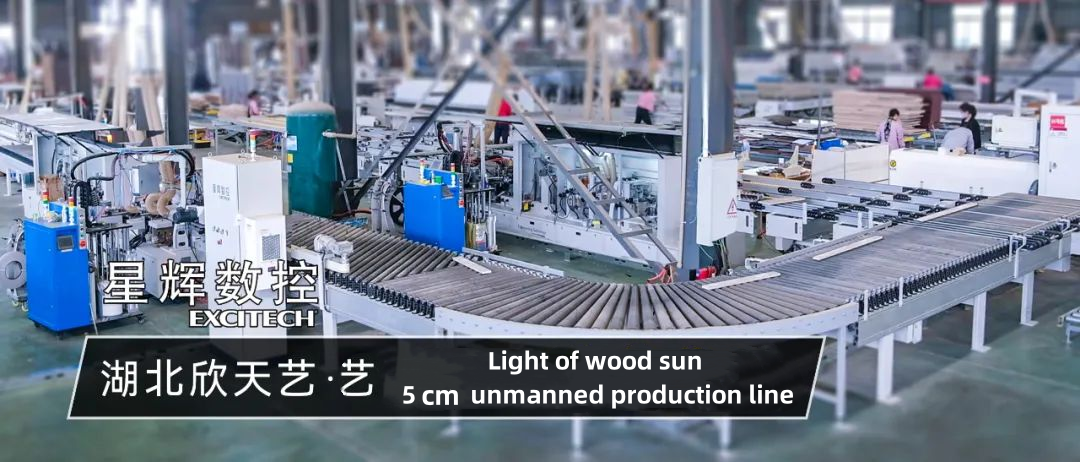 Επίλυση βιομηχανικών προβλημάτων | Hubei 5 cm Narrow Plate Unmanned Line Project.