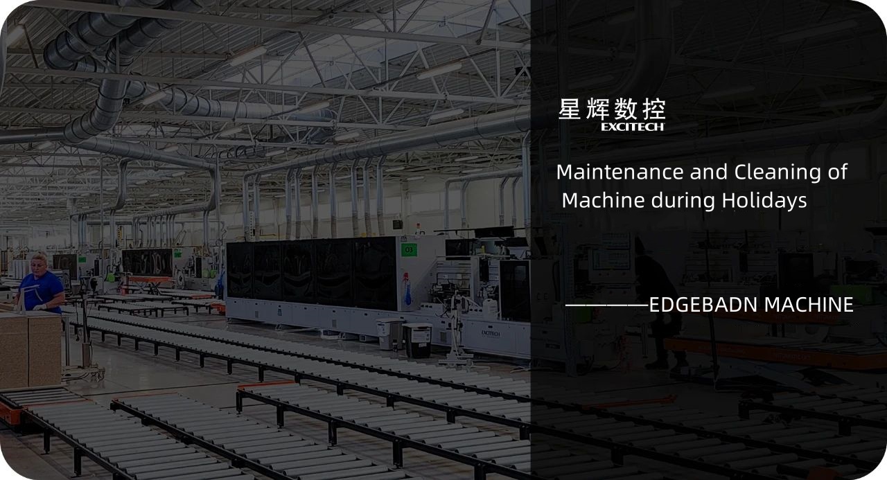 Συντήρηση και καθαρισμός της μηχανής edge banding τις γιορτές.