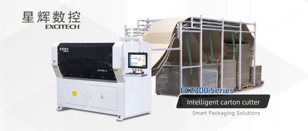 Excitech Carton Packaging Machine Cutting Machine – η λύση για αποτελεσματική και ακριβή κοπή στη βιομηχανία συσκευασίας.