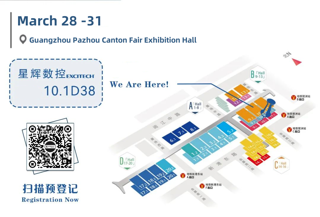 Εκθεσιακός χώρος Guangzhou Pazhou Canton Fair. Αριθμός περιπτέρου: 10.1D38 Ανυπομονώ για την άφιξή σας!