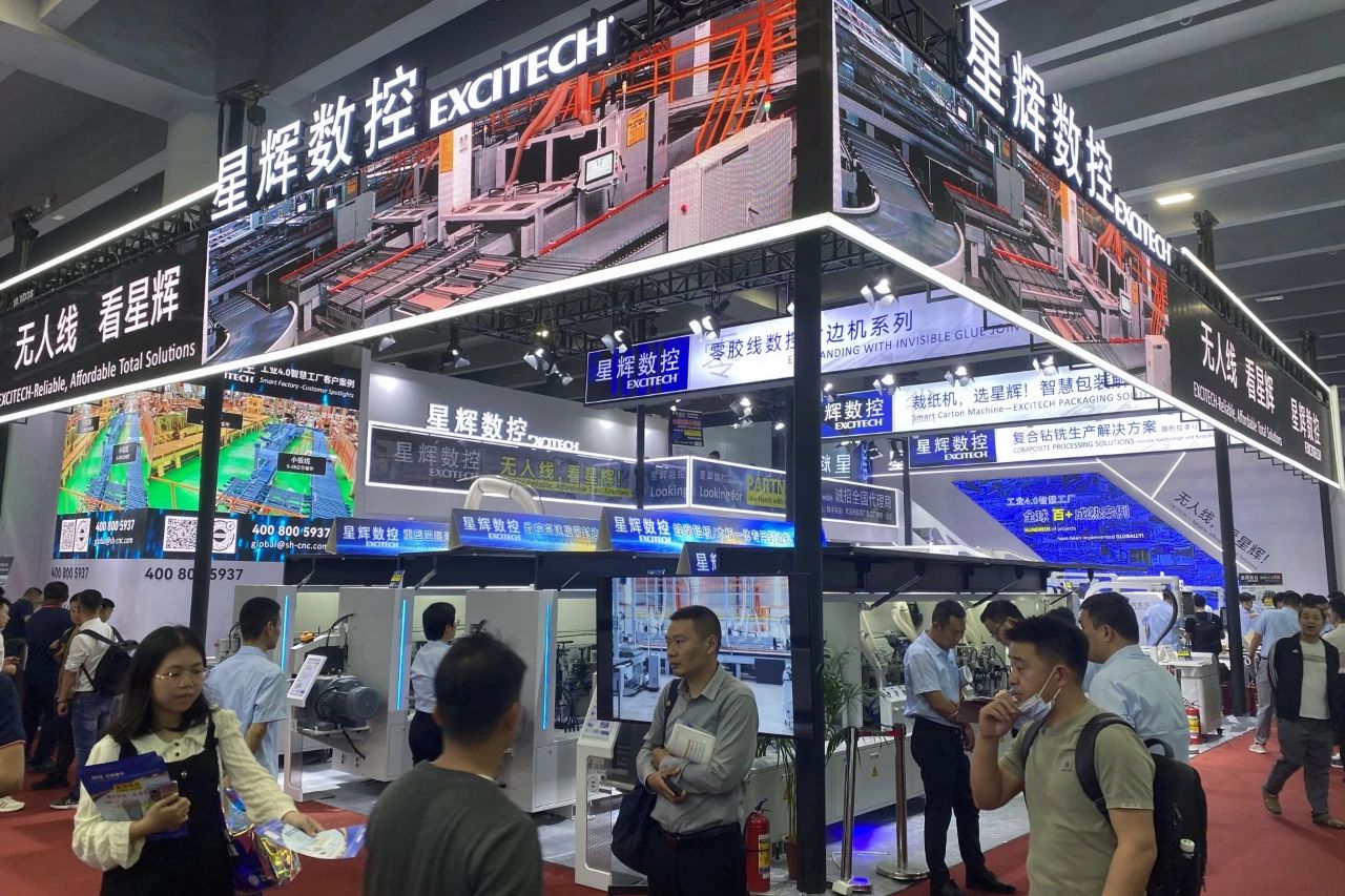 CIFF Guangzhou | Το Excitech cnc ολοκληρώθηκε με επιτυχία, με υπέροχες αναμνήσεις επί τόπου.