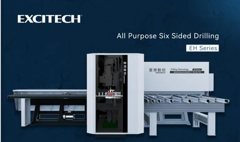 Universal Woodworking Six-Sided Drilling Machine Center, η λύση για διάτρηση ακριβείας στη βιομηχανία ξυλουργικής.