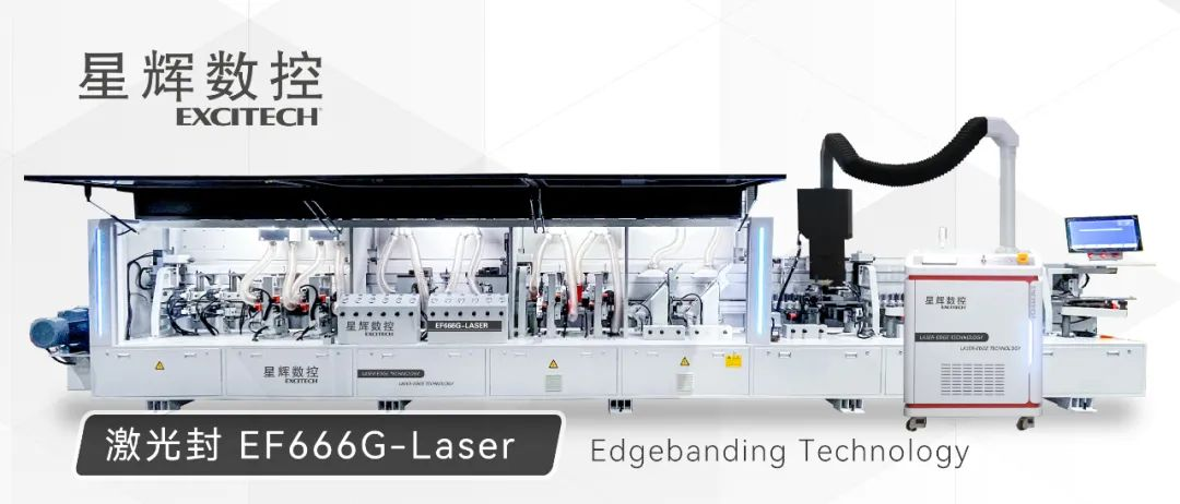 Η EXCITECH λανσάρει Laser Edge Banding Machine για να ενισχύσει τη βιομηχανία ξυλουργικής.