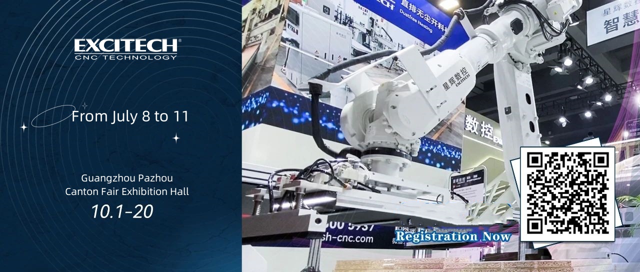 Excitech Meet You | Κίνα, Guangzhou Construction Expo στις 8 Ιουλίου.