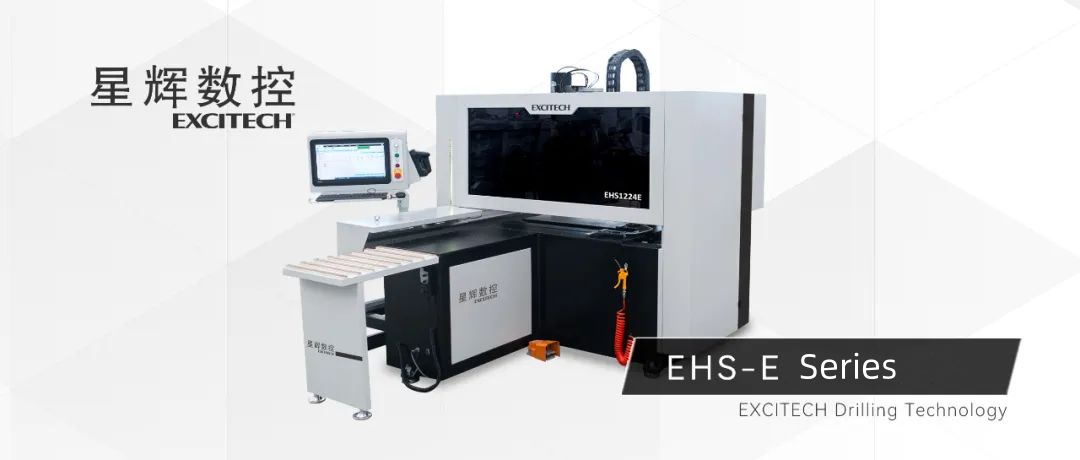 Μηχάνημα διάτρησης έξι όψεων σειράς EHS-E, μικρό μηχάνημα με μεγάλη λειτουργία!