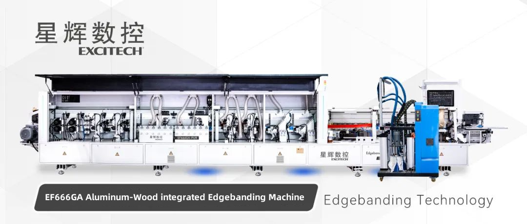 EF666GA ενσωματωμένη μηχανή σφράγισης άκρων αλουμινίου-ξύλου: Καλή επιλογή μηχανής στεγανοποίησης άκρων.