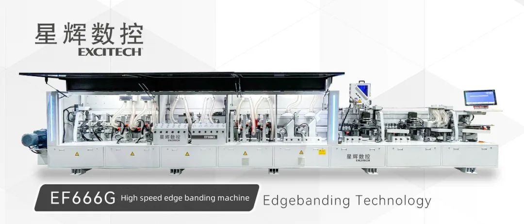EXCITECH EF666G Edge Banding machine Πιο αποτελεσματικό.